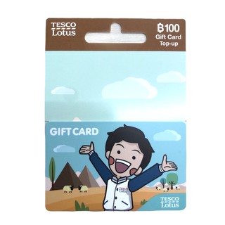 ภาพขนาดย่อของภาพหน้าปกสินค้าGift Card Lotus (บัตรของขวัญ) บัตรกำนัลเทสโก้ โลตัส 100 บาท /Tesco Lotus Gift Card จากร้าน morya_rx บน Shopee