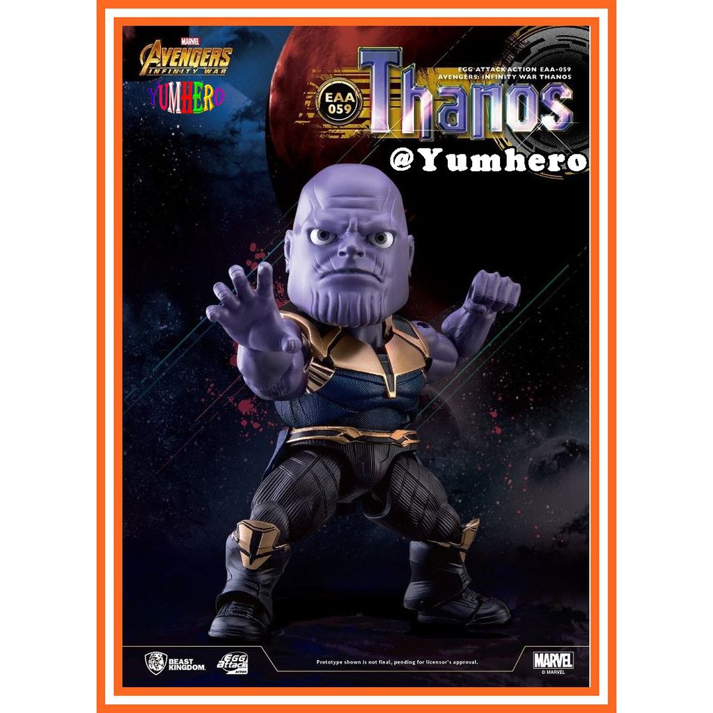 egg-attack-หัวโต-โมเดล-ฟิกเกอร์-ทานอส-ธานอส-อเวนเจอร์ส-อินฟินิตีวอร์-model-thanos-figure-avengers-infinity-gauntlet