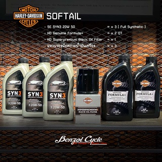 ชุดถ่ายน้ำมันเครื่อง HD SYN3 20W50 พร้อมกรองน้ำมันเครื่อง HD Oil Filter สำหรับ Harley-Davidson Softail