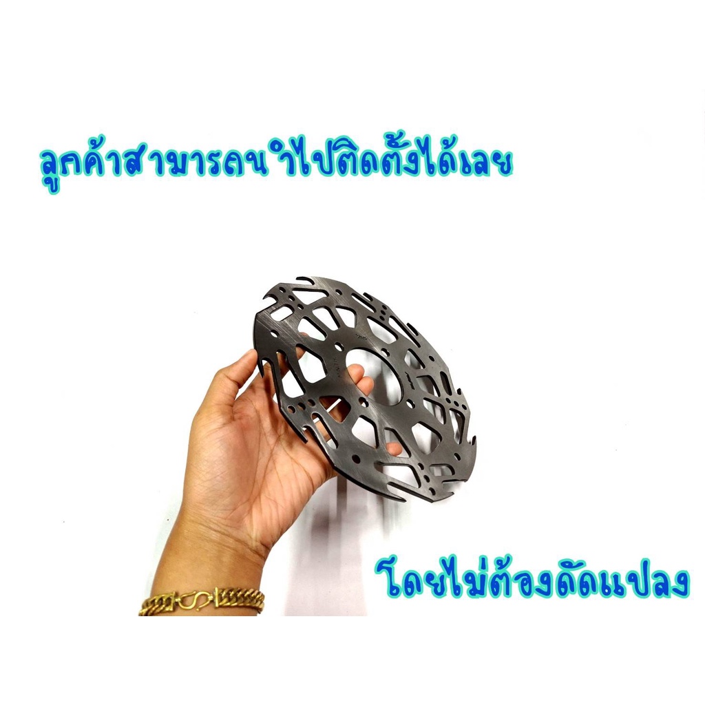 จานเบรคหน้า-จานเจาะกงจักร-4รู-รุ่น-nouvo-spark-z-nano-spark135