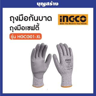 INGCO ถุงมือ เซฟตี้ป้องกันบาด รุ่น HGCG01-XLถุงมือป้องกันของมีคม ทำจากวัสดุ PU ยืดหยุ่นได้ ถุงมือ