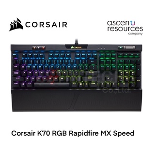 Keyboard (คีย์บอร์ด) Corsair K70 RGB MK.2 Rapidfire MX SPEED SW Mechanical Gaming Keyboard (TH/EN) ของใหม่ประกัน 2ปี