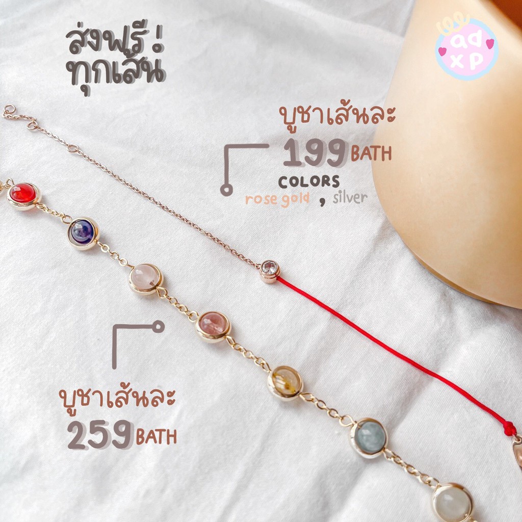 set-เสริมดวงรวมๆ-เน้นการเรียนการสอบ