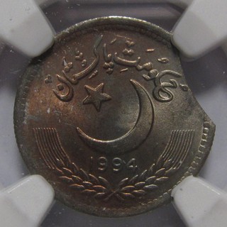 เหรียญนิกเกิ้ล 1994 PAKISTAN 25 PAISA NGC MS66 Mint Error เหรียญเกรด เหรียญต่างประเทศ เหรียญสะสม เหรียญหายาก