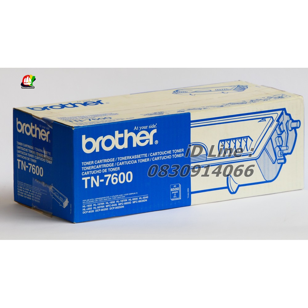 original-brother-tn-7600-ตลับหมึกแท้-hl-1650-hl-1670n-hl-1850-hl-1870n-hl-5040-hl-5050-hl-5070n-mfc-8820d