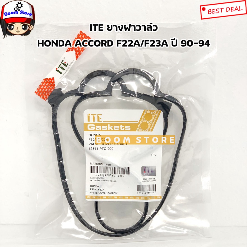 ite-ยางฝาวาล์ว-honda-accord-f22a-f23a-ปี-90-94-รหัสสินค้า-12341pt0-000