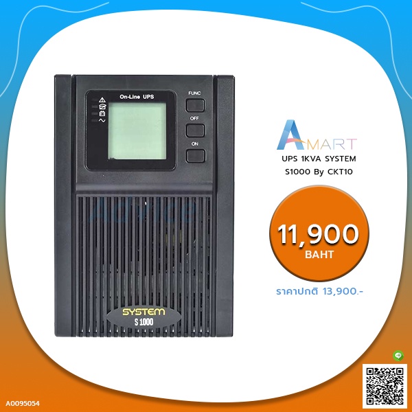 ups-1kva-system-s1000-by-ckt10