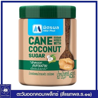 *มิตรผล น้ำตาลอ้อยผสมน้ำตาลมะพร้าว (กระปุก) 450 กรัม 0659