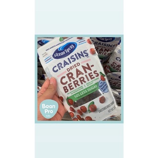 OCEAN SPRAY DRIED CRANBERRIES แครนเบอร์รี่อบแห้ง