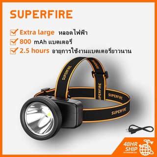 SUPERFIRE ไฟฉายสวมศีรษะ LED ไฟฉาย กันน้ํา ชาร์จได้ HL55-X HL55 สําหรับตั้งแคมป์