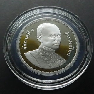 เหรียญ 20 บาท นิกเกิลขัดเงา วา่ระ ที่ระลึก 200 ปี พระราชสมภพพระจอมเกล้า ร4