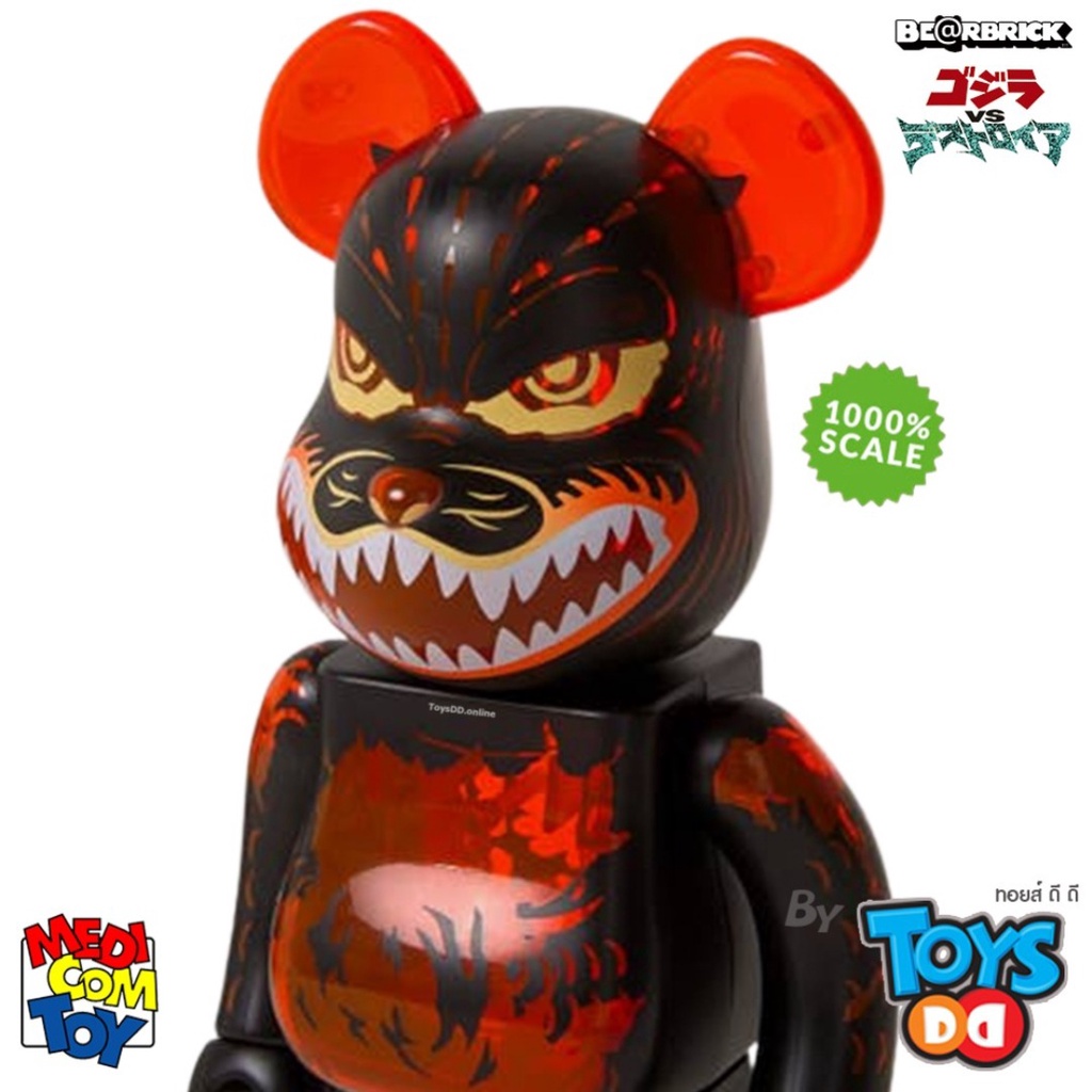 BE@RBRICK Godzilla VS Destroyer version Godzilla (Meltdown BE@RBRICK Godzilla VS Destroyer version Godzilla (Meltdown