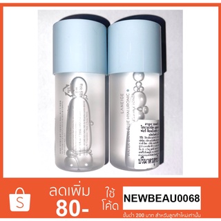 Laneige Water Bank Blue Hyaluronic Essence Toner (ของแท้100% ฉลากภาษาไทย) ขนาด50ml