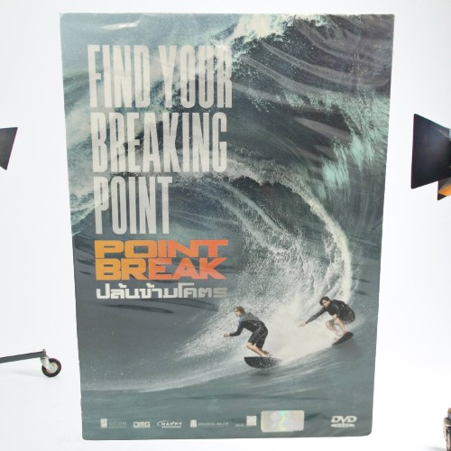 Point Break (DVD) / ปล้นข้ามโคตร (ดีวีดี) *ของแท้ มือหนึ่งในซีน ...