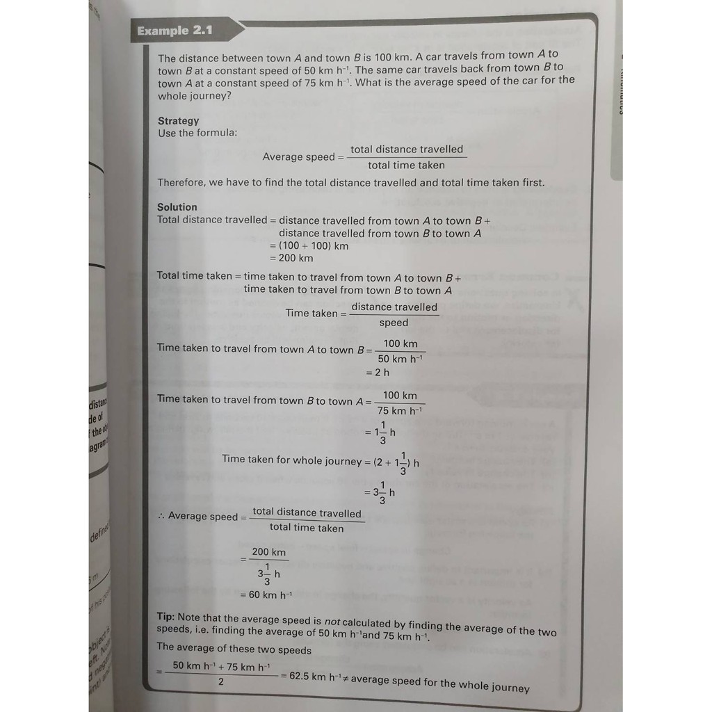 หนังสือสอบฟิสิกส์-perfect-guide-physics-o-level-3e