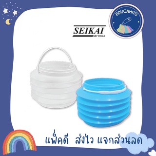 ภาพหน้าปกสินค้าSEIKAI ถังล้างพู่กันพับ (SEIKAI FOLDABLE BUCKET L) ซึ่งคุณอาจชอบสินค้านี้