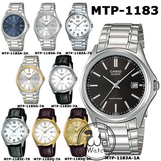 ภาพขนาดย่อของสินค้าCASIO % รุ่น MTP-1183A MTP-1183Q MTP-1183E นาฬิกาผู้ชาย กล่องและประกัน1ปี MTP1183A, MTP1183