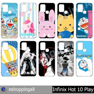 เคส สำหรับ infinix hot10 play ชุด 3 เคสมือถือพร้อมส่งกรอบยางลายการ์ตูน กรอบมือถือส่งของในไทย