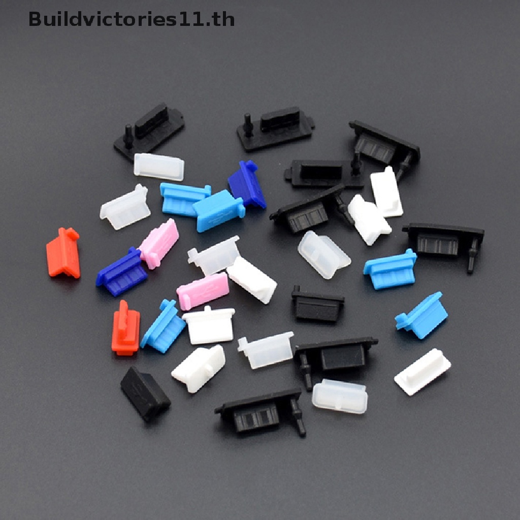 buildvictories11-ฝาครอบพอร์ตชาร์จ-usb-ป้องกันฝุ่น-10-ชิ้น