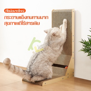 ที่ลับเล็บแมว cat scraper ที่นอนแมว ที่ข่วนเล็บแมว ที่ฝนเล็บแมว แผ่นลับเล็บแมว รูปตัว L แท่นฝนเล็บแมว ของเล่นแมว แข็งแรง