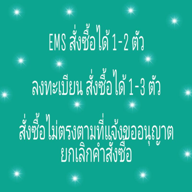 กระโปรงยีนส์-ปักมุกชายระบาย