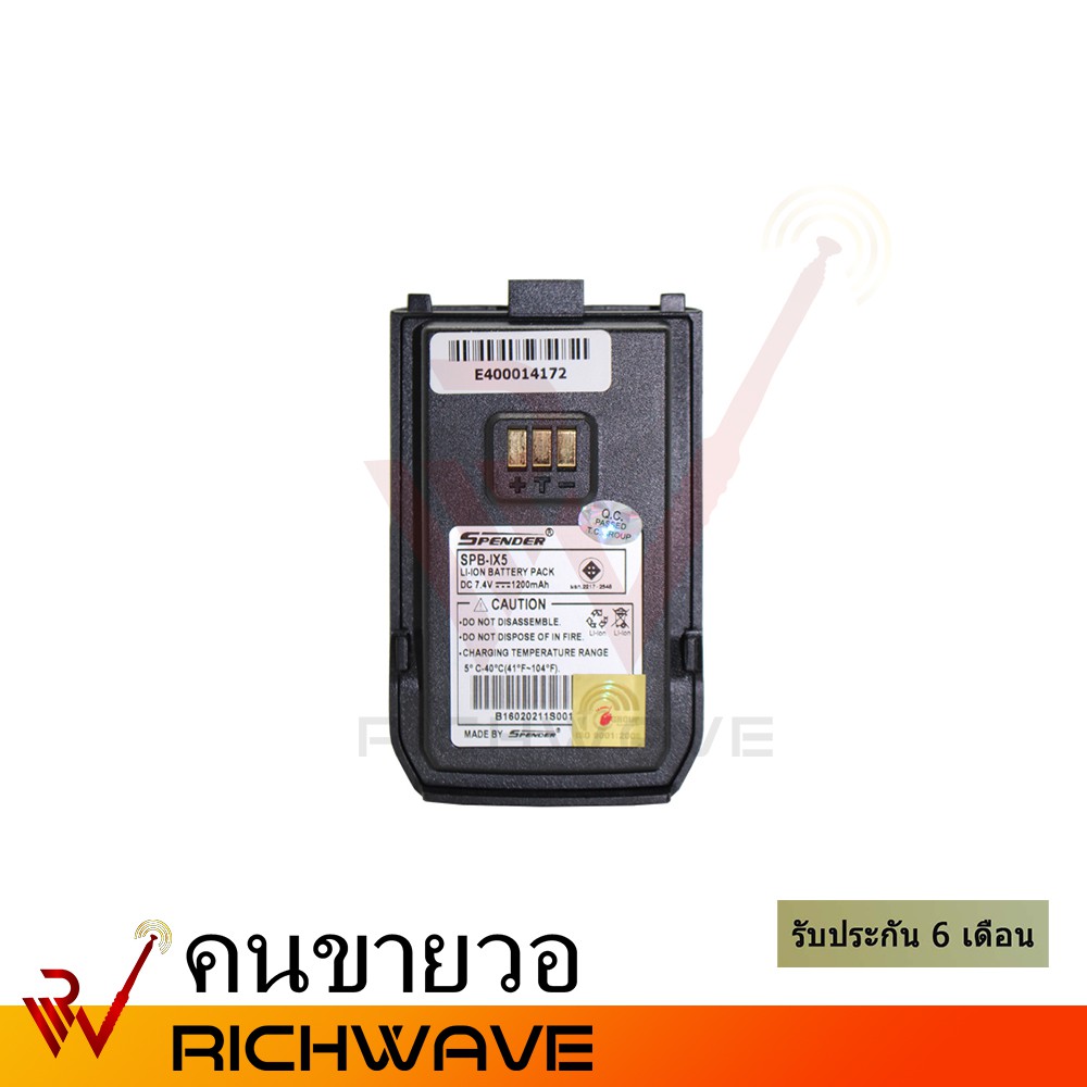 SPEEDER วิทยุสื่อสาร รุ่น SP-IX5 Plus สีแดง กำลังส่ง 5 วัตต์ เครื่องมีทะเบียน ถูกกฎหมาย รับประกันสินค้า 2 ปี https://wayoza.com