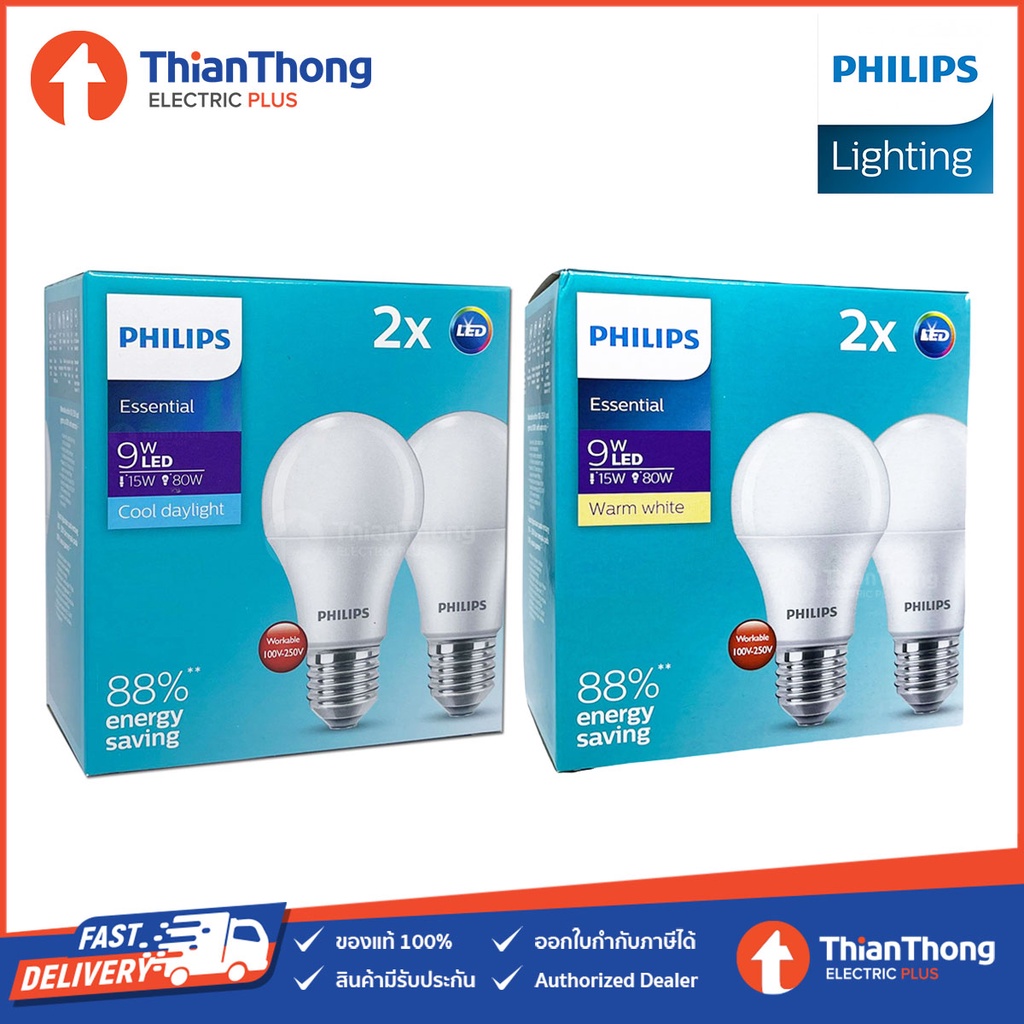 ภาพหน้าปกสินค้าPhilips หลอดไฟ ฟิลิปส์ Essential LED Bulb 9W ขั้ว E27 (รุ่นแพคคู่) จากร้าน thianthong_electrics บน Shopee