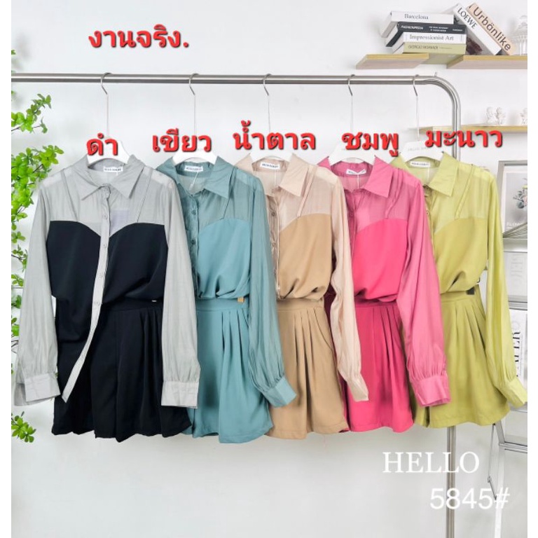 ชุดเซ็ต-ขาสั้น-5845อ-ฟรีไซส์-เสื้อ-อก-36-38-ยาว25-กางเกง-เอว26-32ยาว15-5-รายละเอียดอื่นเลื่อนดูใต้โพส-เลื่อนให้สุด