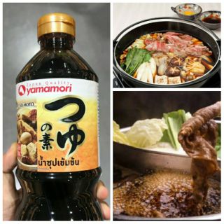 ภาพหน้าปกสินค้า💥น้ำซุปเข้มข้น น้ำซุปสุกี้ยากี้ญี่ปุ่น ชาบูน้ำดำ น้ำซุป YAMAMORI 1,000g น้ำซุปญี่ปุ่น อร่อย เข้มข้น💯💯 ที่เกี่ยวข้อง