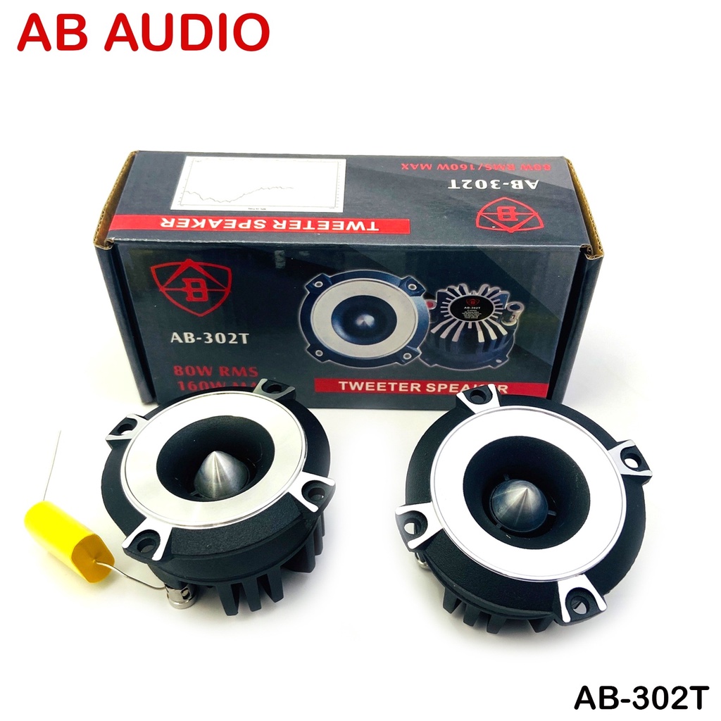 new-model-ab-audio-tweeter-speaker-ลำโพงทวิสเตอร์-แหลมจาน-รุ่น-ab-302t-ราคาคู่ละ-800บาท