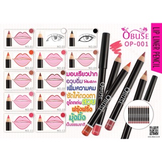 OP-001 Obuse Lip Liner ดินสอเขีนยขอบปาก เส้นชัด ให้ขอบปากสวยได้รูป