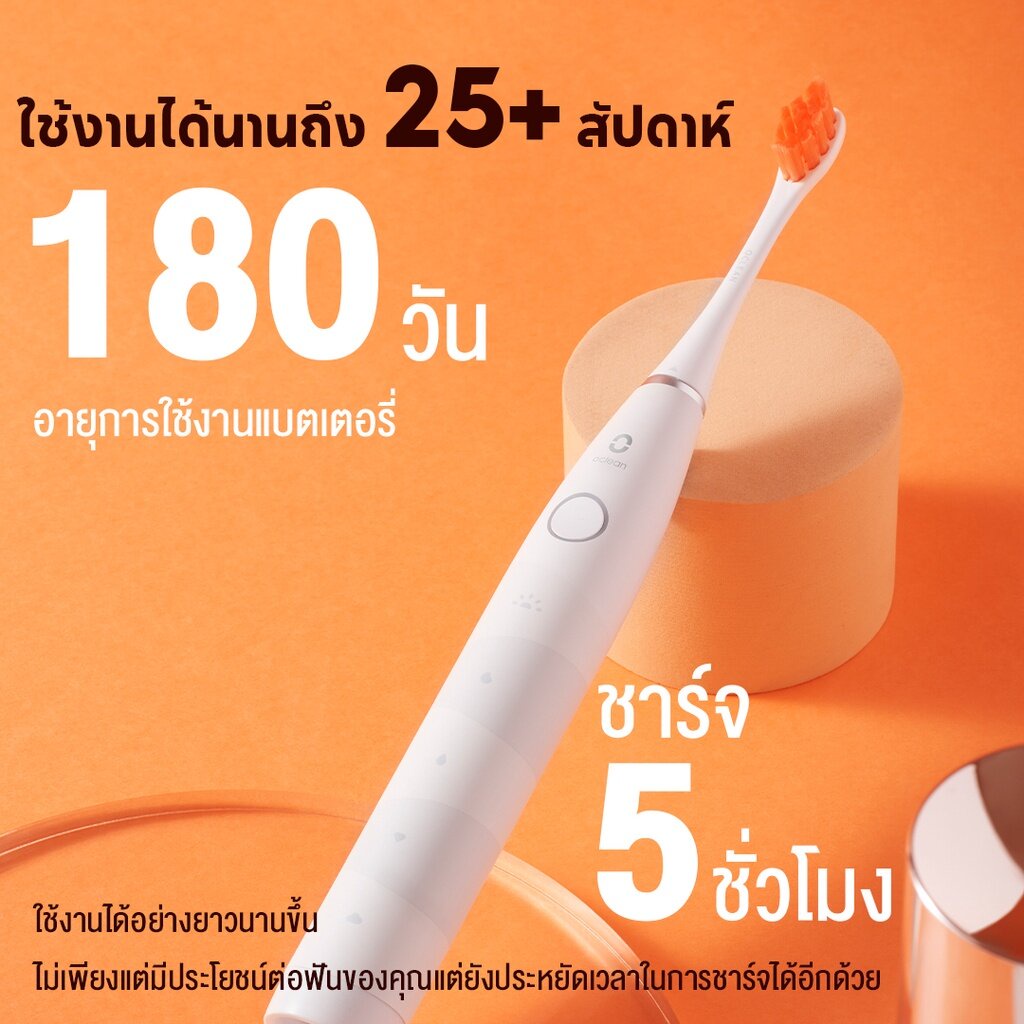 oclean-flow-electric-toothbrush-แปรงสีฟันไฟฟ้า-กันน้ำ-ipx7-ctlr