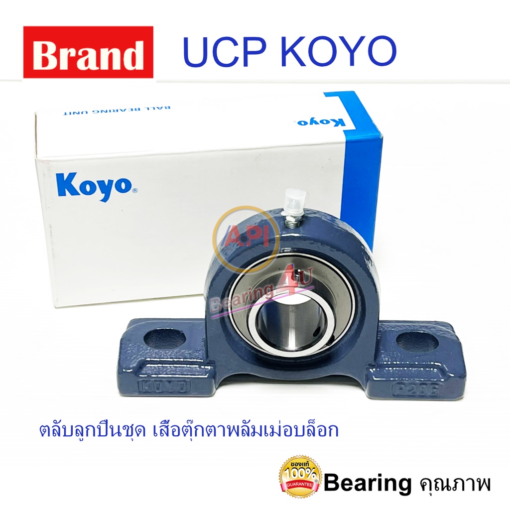 koyo-ucp210-30-ตลับลูกปืนตุ๊กตา-bearing-units-ucp-210-30