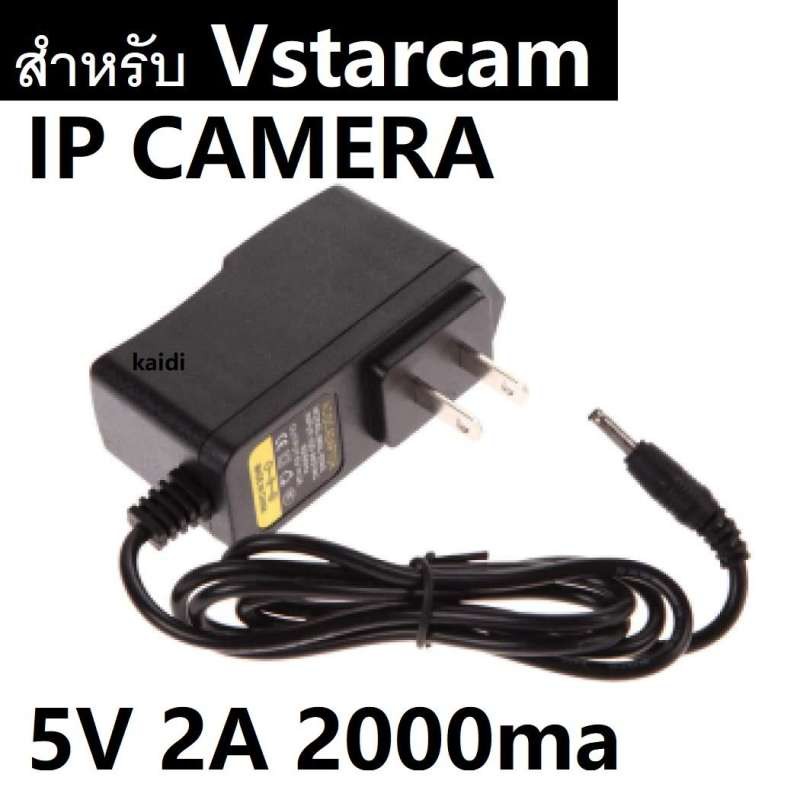 Security-01 Paquete De 2 Fuentes De Alimentación De CA A CC 5V 2A, Enchufe De Barril De 0.138 In X 0.053 In Con Conector De 0.217 In X 0.083 In Con Certificación UL FCC