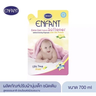 ภาพขนาดย่อของภาพหน้าปกสินค้าENFANT อองฟองต์ ผลิตภัณฑ์ซักผ้าเด็ก,ปรับผ้าเด็กและล้างขวดนม ขนาด 600 และ 700 มล แพ็ค 1 ถุง จากร้าน bossbeambabyshop บน Shopee ภาพที่ 3