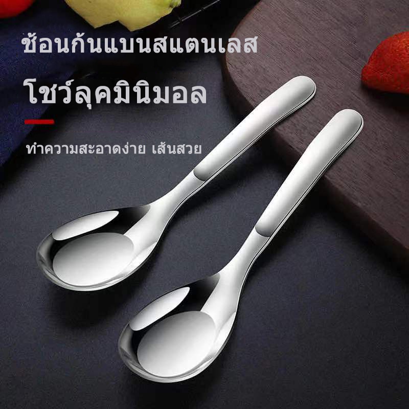 ช้อนสแตนเลส-ช้อนกลาง-สำหรับตักน้ำแกง-ช้อนซุป-ช้องกลางด้ามยาว-ช้อนซุปสแตนเลส-ช้อนโต๊ะ-085