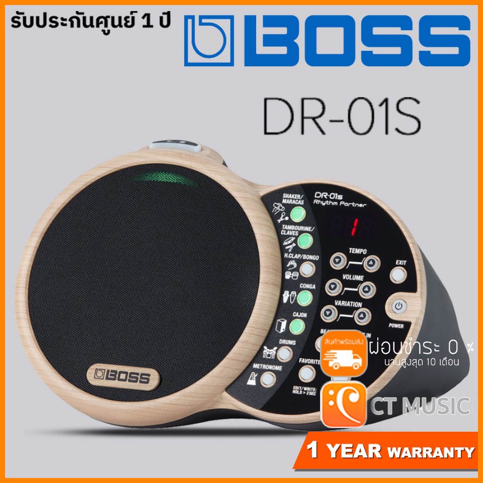 【美品】DR-01s Rhythm Partner dr-01s_main.jpg
