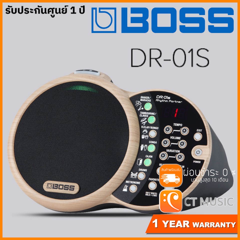 boss-dr-01s-rhythm-partner-อุปกรณ์สร้างเสียงกลอง-drum-machine