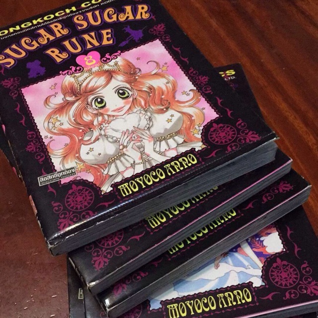 Sugar sugar rune | Shopee Thailand