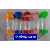 ขวดน้ำหนูทุกชนิด-กระต่าย-สัตว์ขนาดเล็ก-ขนาด-120ml-พร้อมส่งด่วน-ems