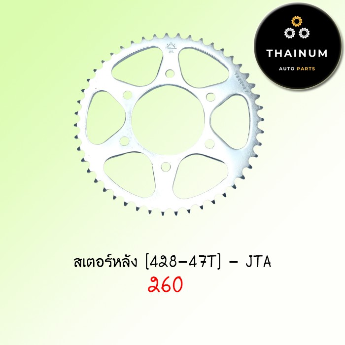 428-47-ฟัน-สเตอร์หลัง-yzf-r15-รุ่นเก่า-m-slaz-ยี่ห้อ-จอมไทย-พระอาทิตย์-jta-et3-298