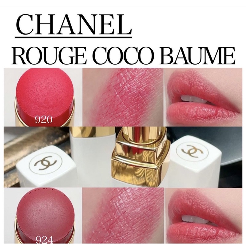 ป้ายไทย-chanel-rouge-coco-baume