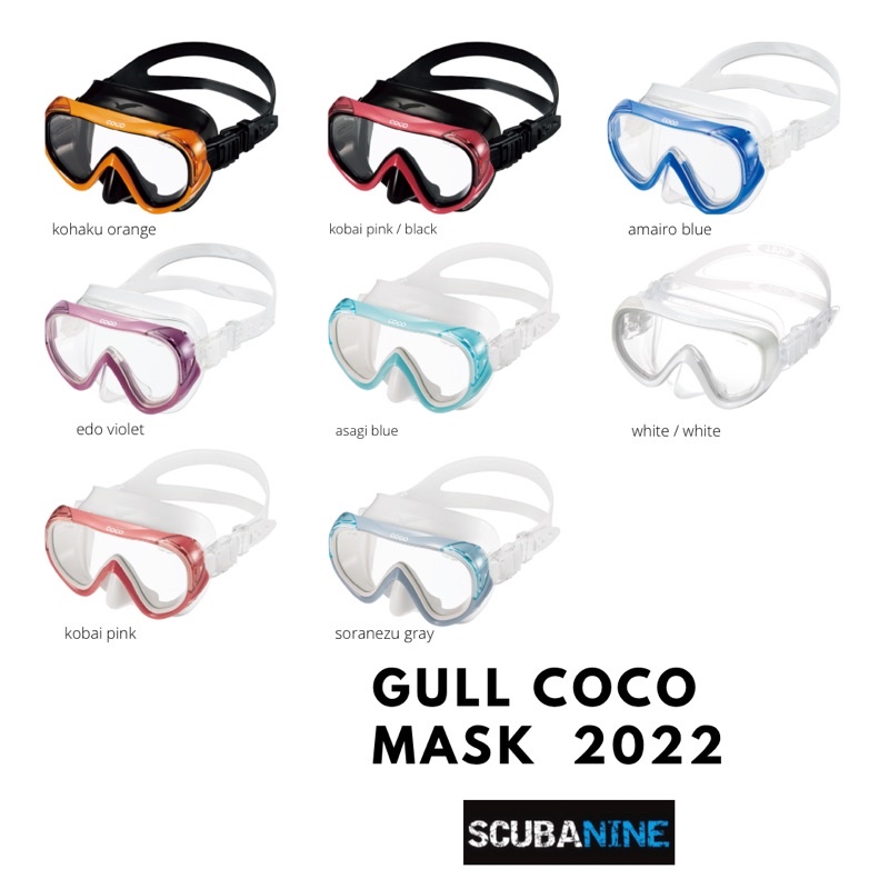 ภาพหน้าปกสินค้าแถมฟรี mask strap  GULL COCO Mask หน้ากากดำน้ำยี่ห้อ gull รุ่น coco แบรนด์ญี่ปุ่น จากร้าน scubanine บน Shopee