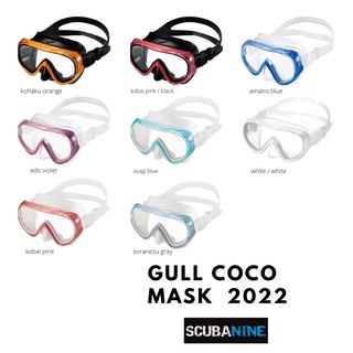 ภาพขนาดย่อของภาพหน้าปกสินค้าแถมฟรี mask strap  GULL COCO Mask หน้ากากดำน้ำยี่ห้อ gull รุ่น coco แบรนด์ญี่ปุ่น จากร้าน scubanine บน Shopee