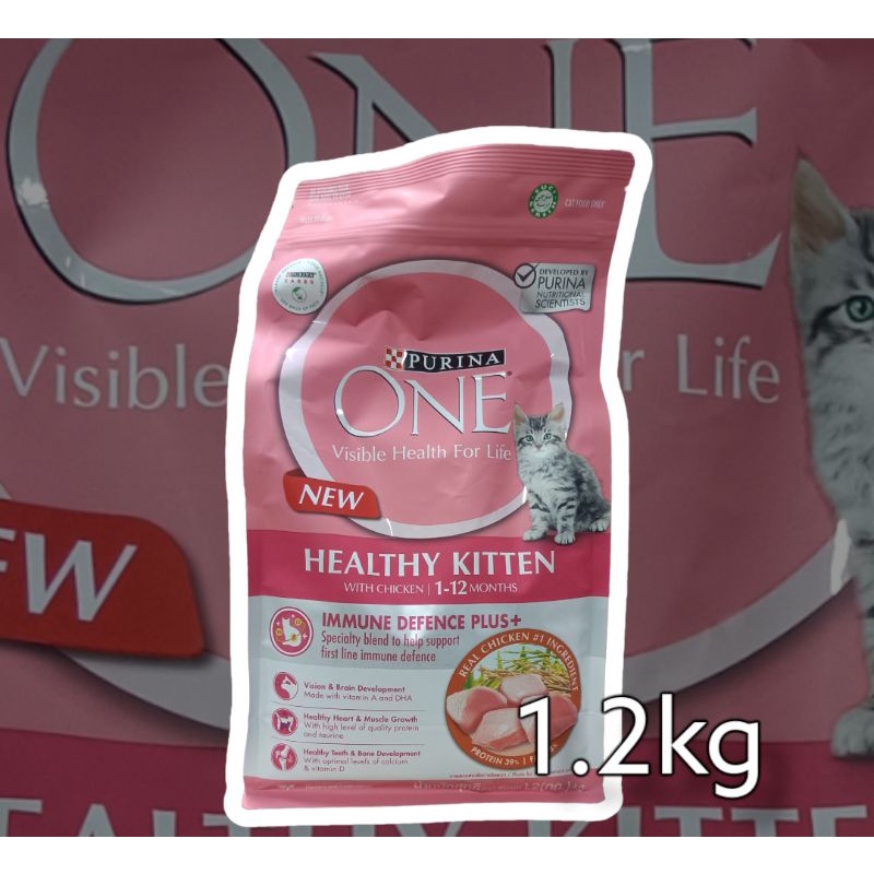 purina-one-healthy-kitten-เพียวริน่า-วัน-อาหารแมว-สูตรลูกแมว-อายุ-3-สัปดาห์-1ปี