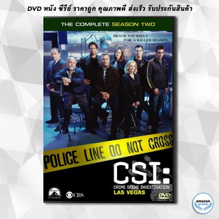 ดีวีดี CSI Las Vegas Season 2 ไขคดีปริศนาเวกัส ปี 2 DVD 6 แผ่น