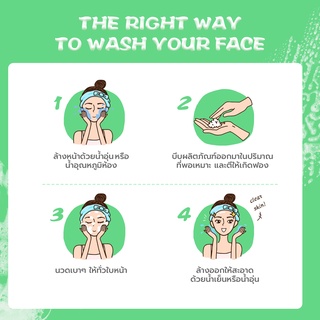 ภาพขนาดย่อของภาพหน้าปกสินค้าYOU Hy Amino AC-Ttack Anti-Acne Facial Wash จากร้าน y.o.u_thailand_official บน Shopee ภาพที่ 8