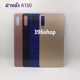 ฝาหลัง Samsung A510/A5 2016、A520/A5 2017、A530/A8 2018、A710/A7 2016、A720/A7 2017、A730/A8 plus、A750/A7 2018、A910/A9 Pro