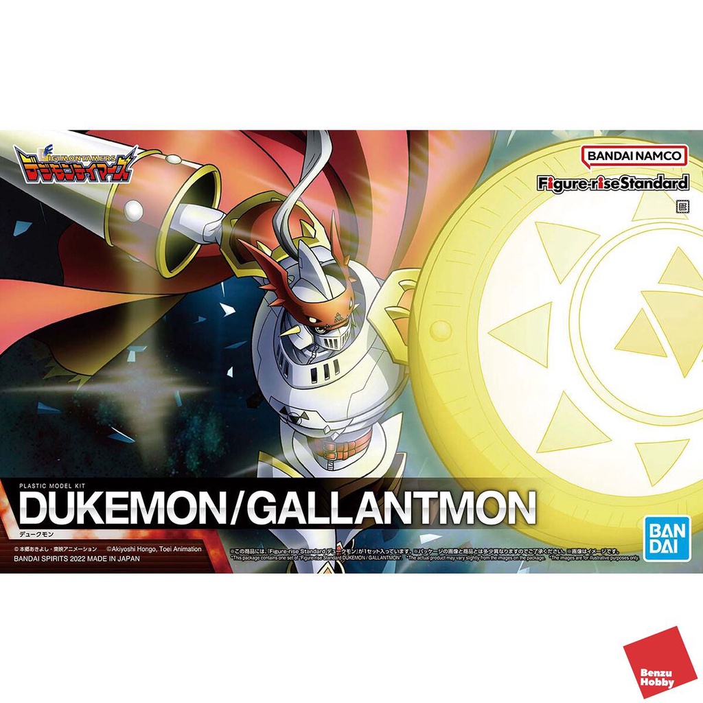 figure-rise-standard-dukemon-gallantmon-benzuhobby