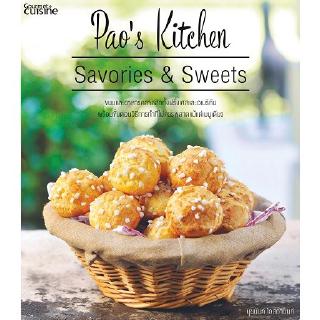สินค้า Pao\'s Kitchen Savories & Sweets